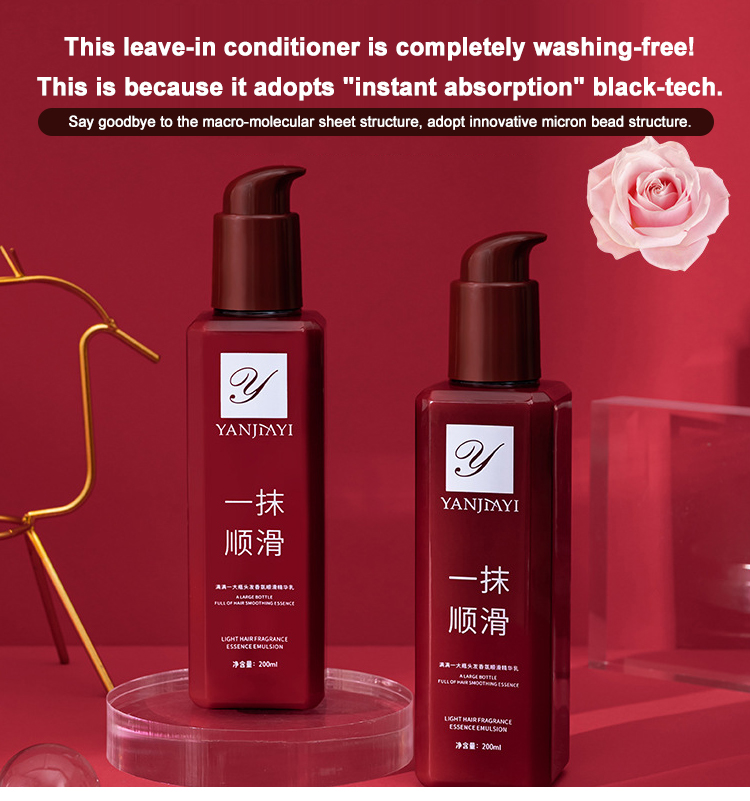 Meimingzi A Touch of Magic Hair Care Nourishing, Repair, Hair Care 3-in-1 Design
