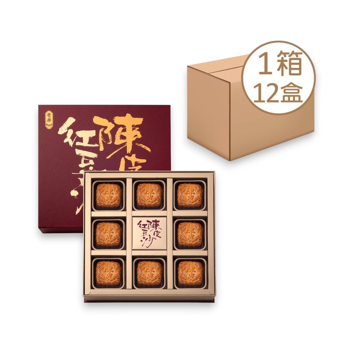 Mini Eu Yan Sang Red Bean Paste Mooncake